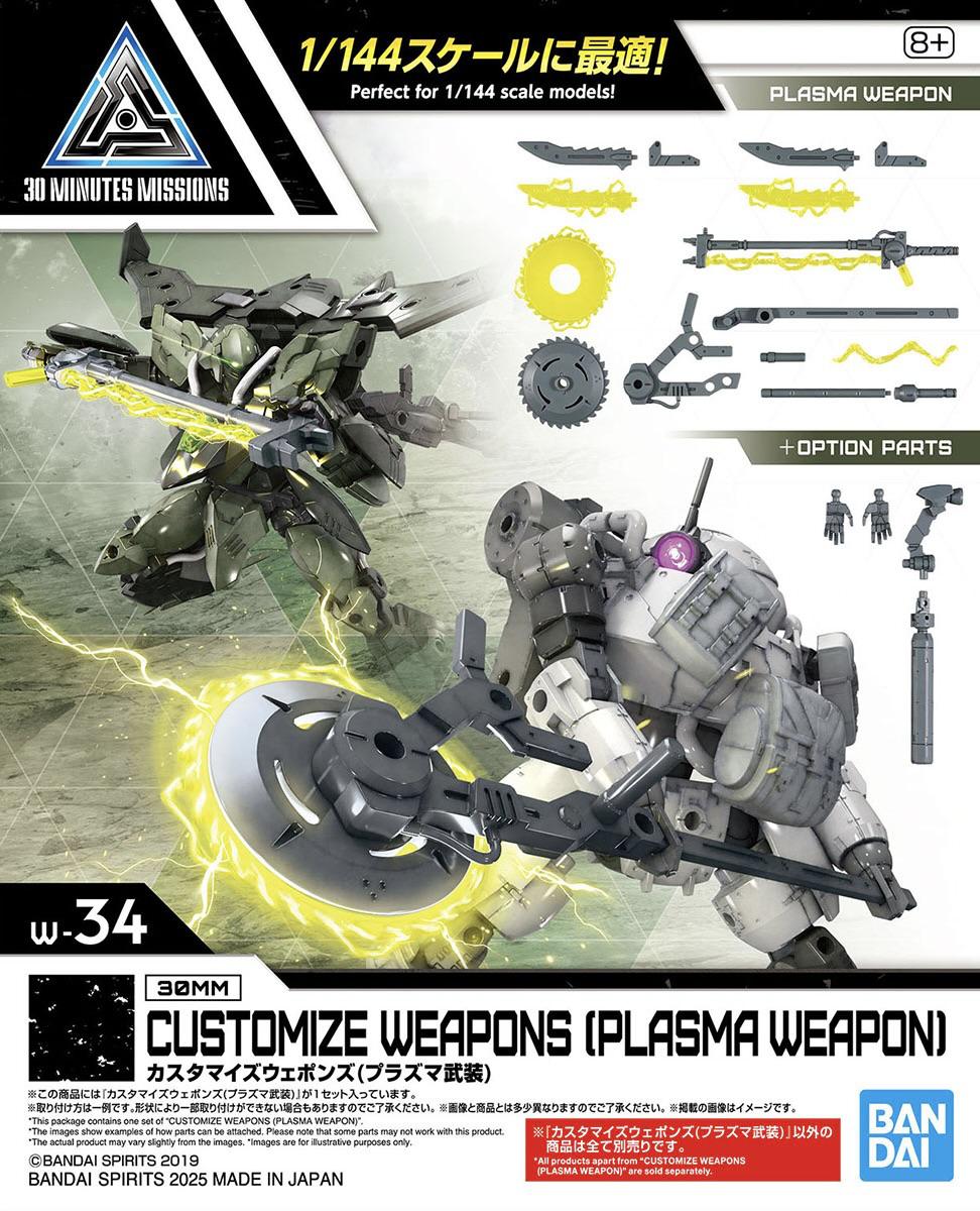 30MM Customize Weapons (Plasma Weapons)