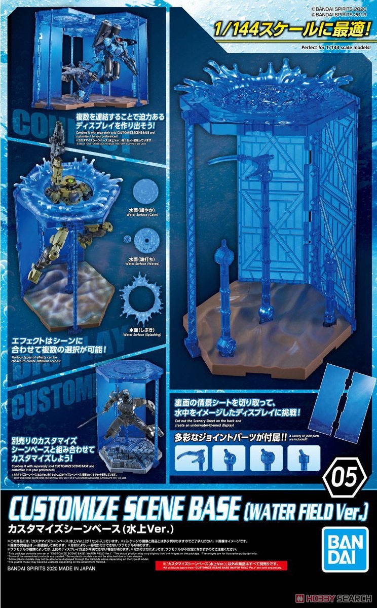 30MM Customize Scene Base (Water Field Ver.)