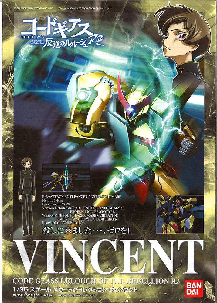 Code Geass - Vincent - 1/35