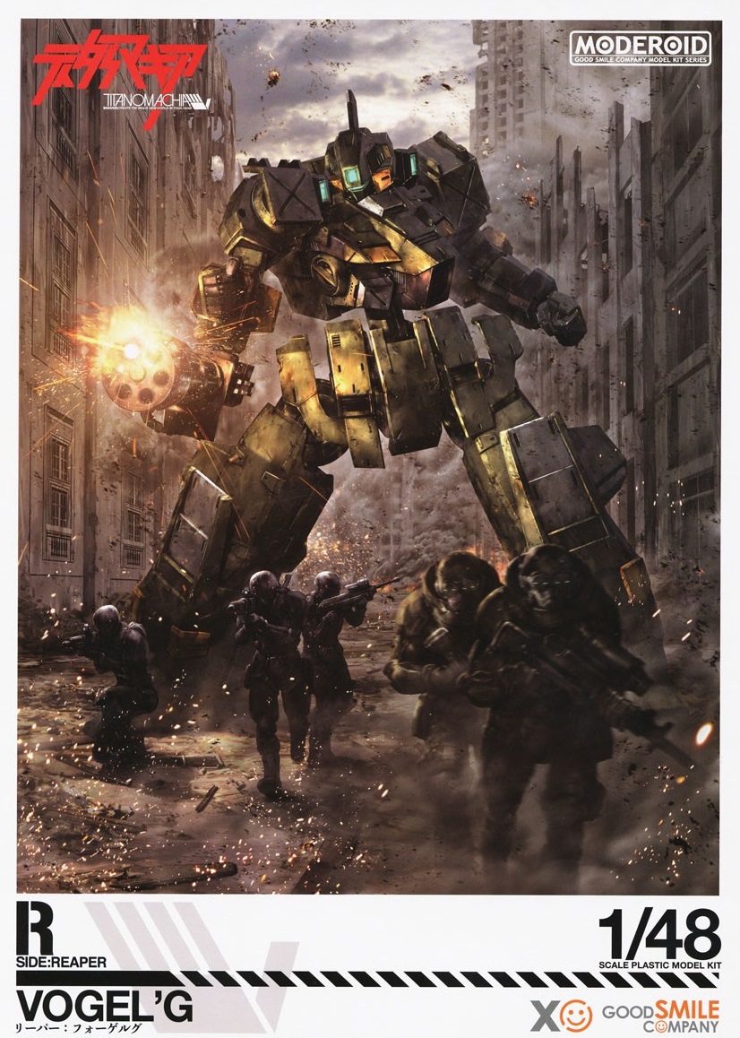 MODEROID SIDE:R Vogel'g (Titanomachia) 1/48