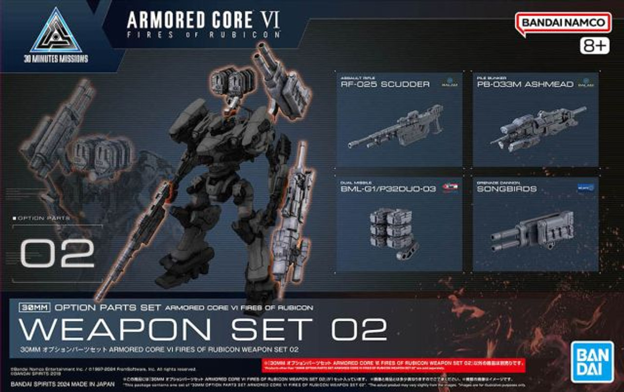 30MM Armored Core VI Fires of Rubicon Weapon Set 02