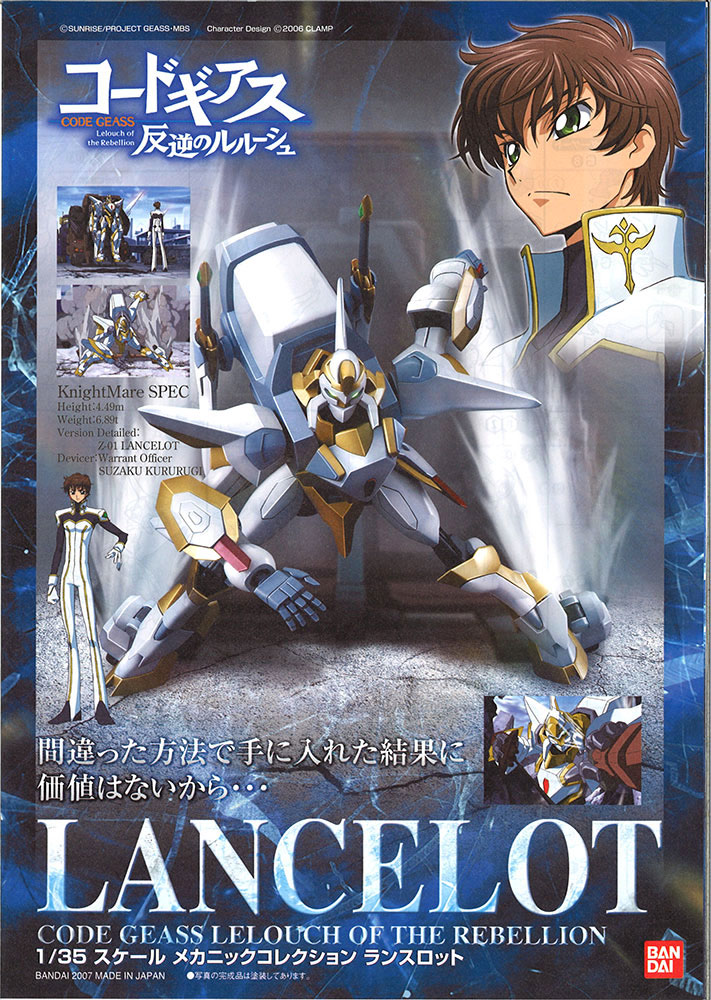Code Geass - Lancelot - 1/35