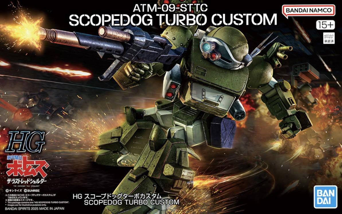 HG Votoms ATM-09-STTC Scopedog Turbo Custom