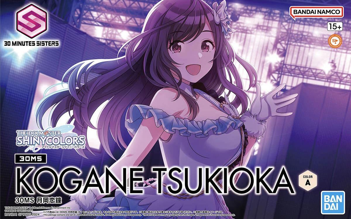30MS Kogane Tsukioka [The IdolM@ster]
