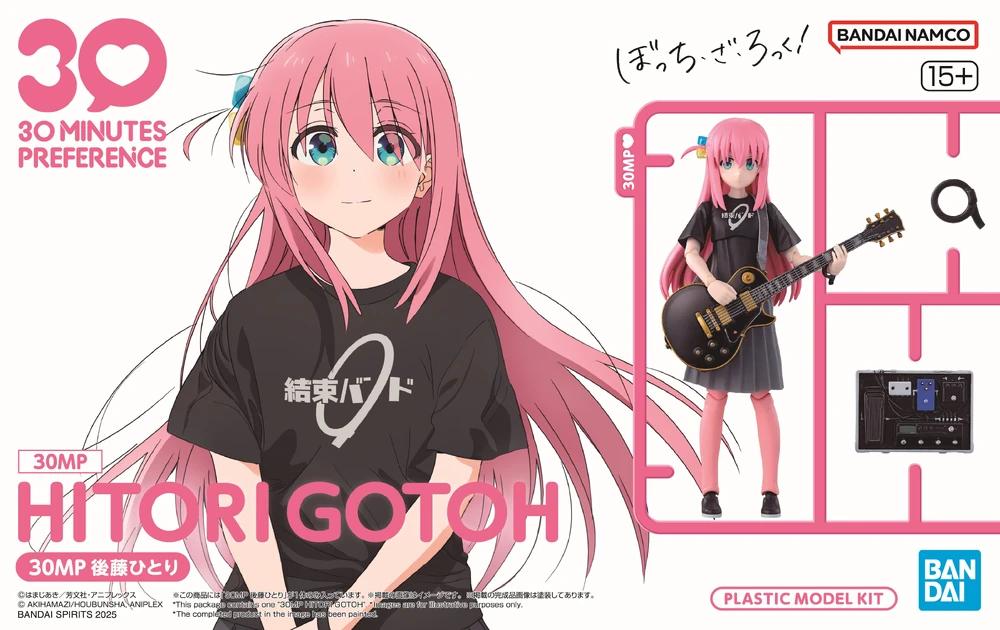 30MP Hitori Gotoh (Bocchi the Rock!)