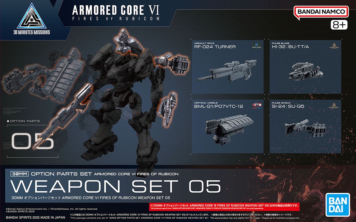 30MM Armored Core VI Fires of Rubicon Weapon Set 05