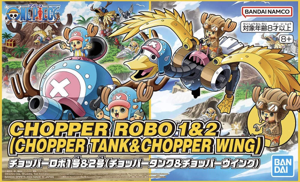 One Piece: Chopper robot 1 & 2 Tank & Wing