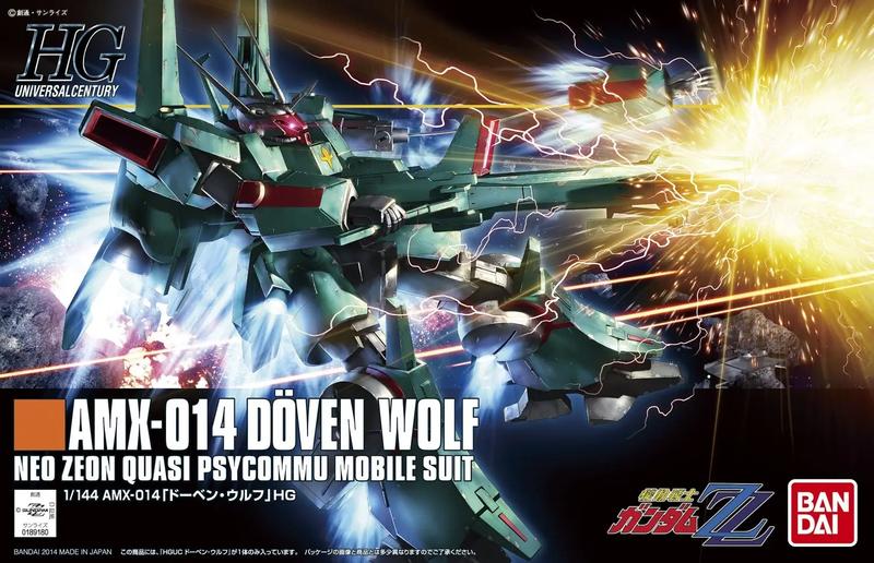 HG D&ouml;ven Wolf 1/144