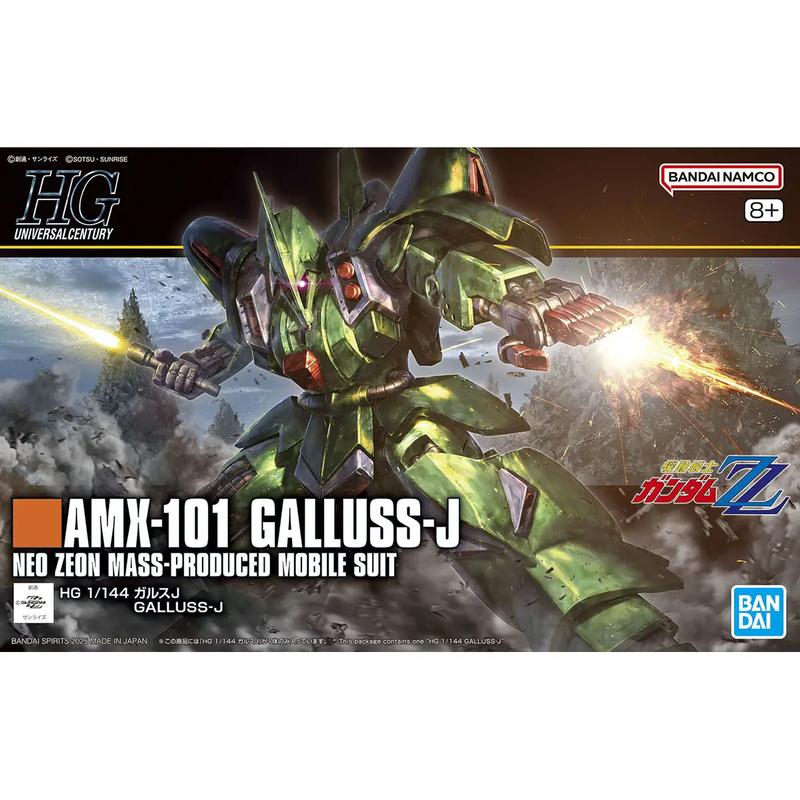 HG Gallus J 1/144