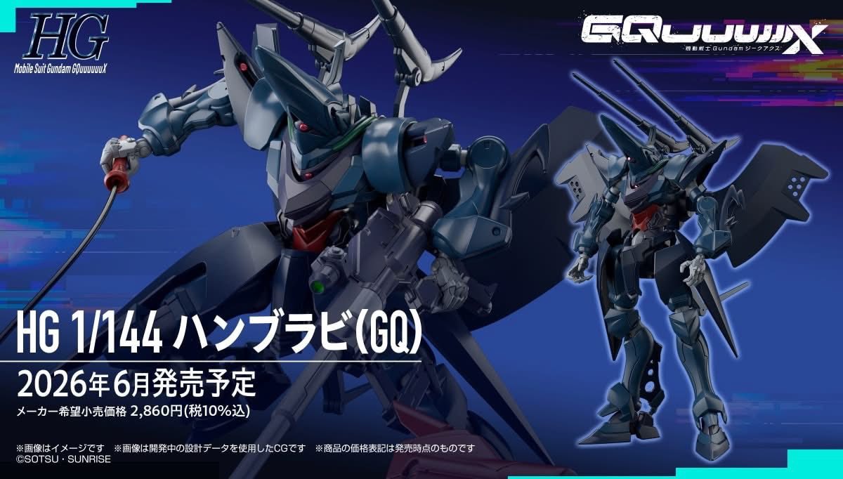 HG Hambrabi (GQ) 1/144