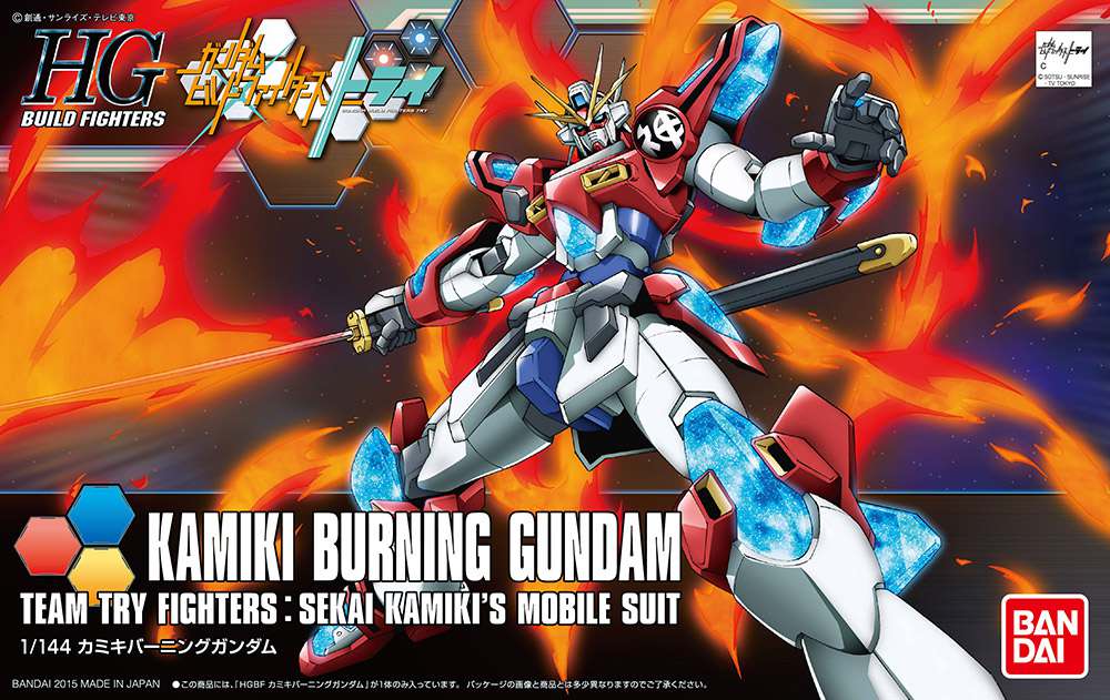 HG Gundam Burning Kamiki - 1/144