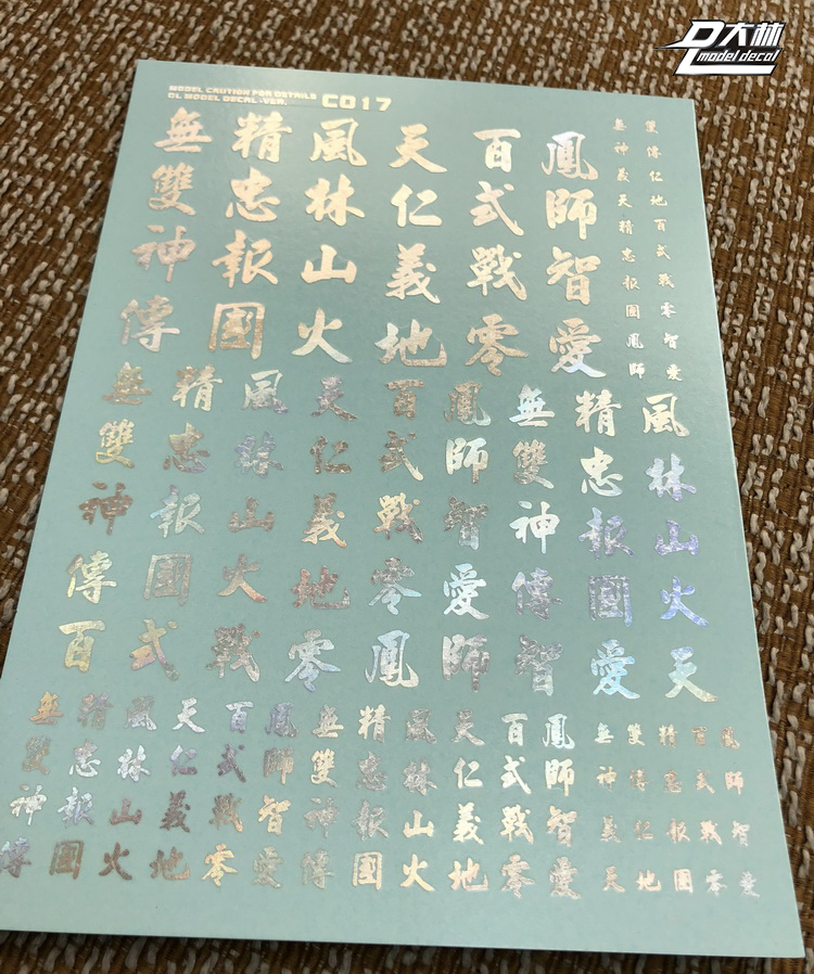 main product photo