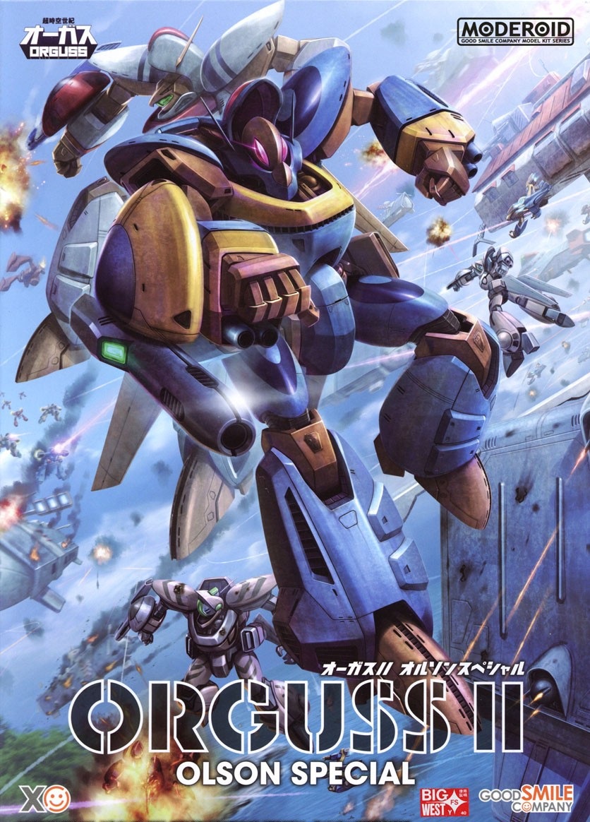 MODEROID Orguss II Olson Special (Super Dimension Century Orguss)