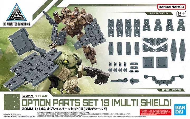 30MM Option Parts Set 19 (Multi Shield)