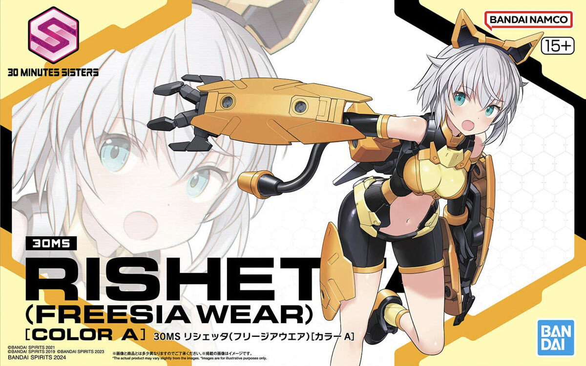 30MS Rishetta Freesia Wear [Color A]