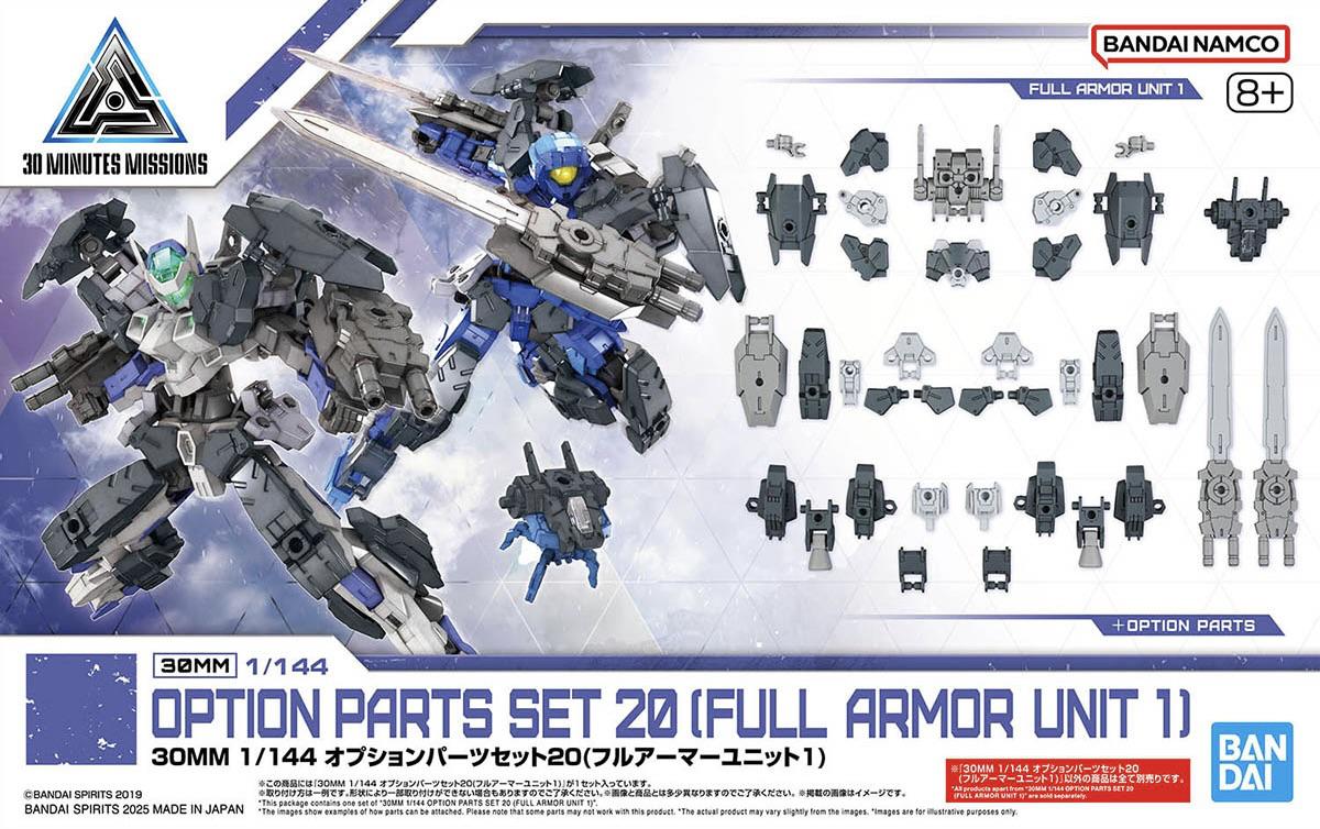 30MM Option Parts Set 20 (Full Armor Unit 1)