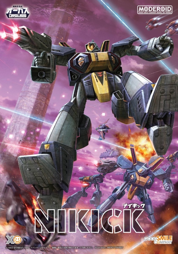 MODEROID Nikick (Super Dimension Century Orguss)