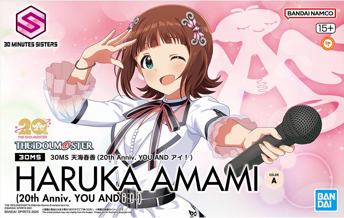30MS Haruka Amami [The IdolM@ster]
