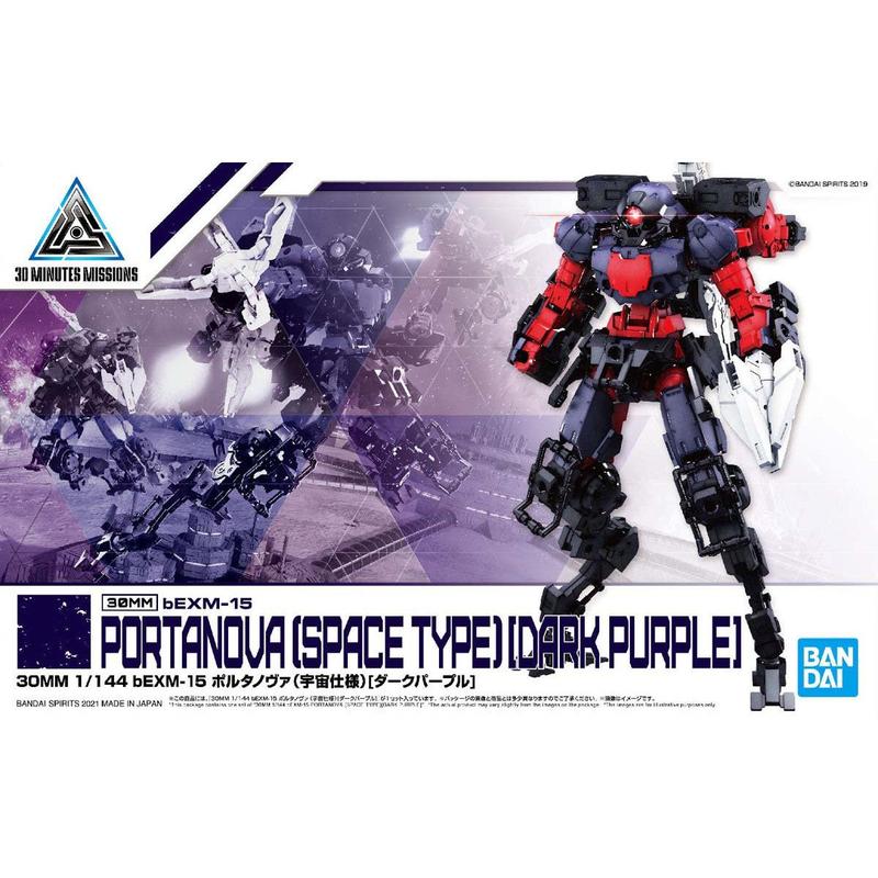 30MM Portanova (Space Type) (Dark Purple)