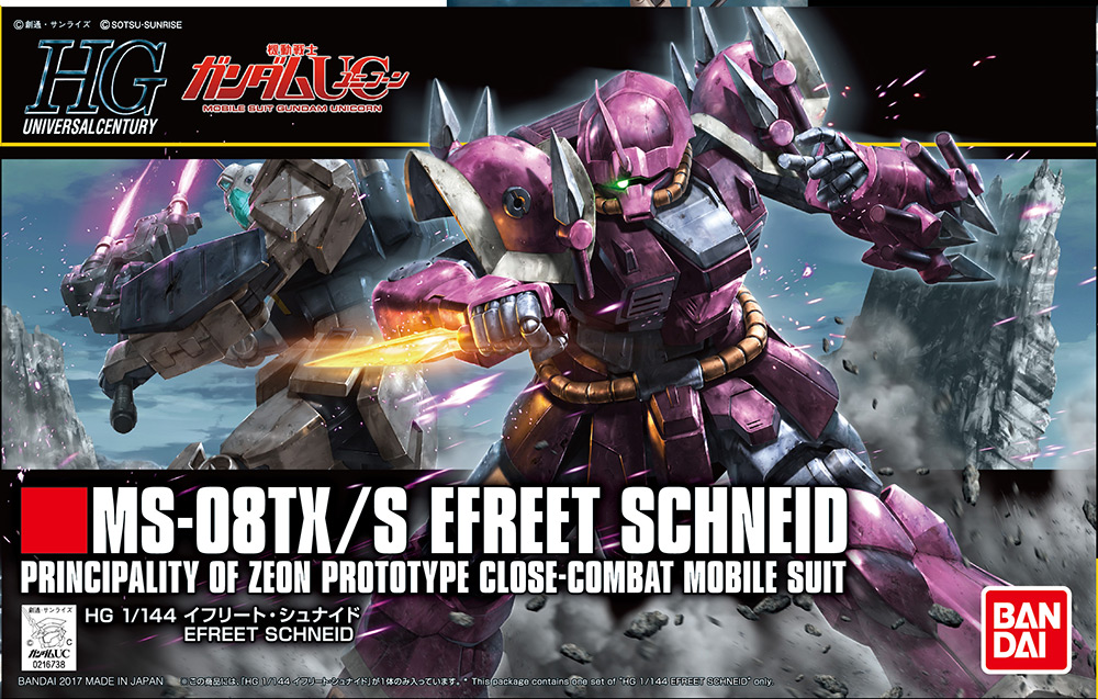 HG MS-08TX/S Efreet Schneid - 1/144